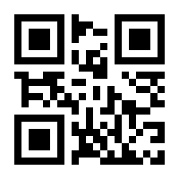 QR-Code zur Seite https://www.isbn.de/9780387945712