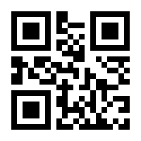 QR-Code zur Seite https://www.isbn.de/9780387945989