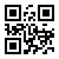 QR-Code zur Seite https://www.isbn.de/9780387945996