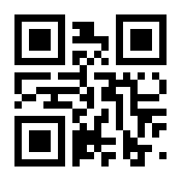 QR-Code zur Seite https://www.isbn.de/9780387946184