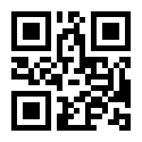 QR-Code zur Seite https://www.isbn.de/9780387946238