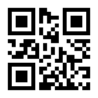 QR-Code zur Seite https://www.isbn.de/9780387946290
