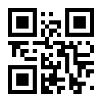 QR-Code zur Seite https://www.isbn.de/9780387946313