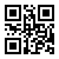 QR-Code zur Seite https://www.isbn.de/9780387946405