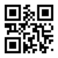 QR-Code zur Seite https://www.isbn.de/9780387946528