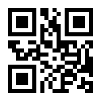 QR-Code zur Seite https://www.isbn.de/9780387946665