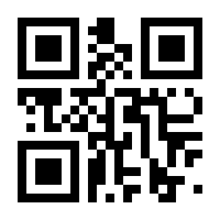 QR-Code zur Seite https://www.isbn.de/9780387946818