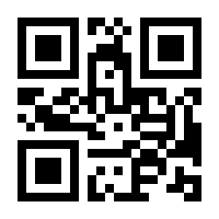 QR-Code zur Seite https://www.isbn.de/9780387946870
