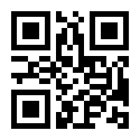 QR-Code zur Seite https://www.isbn.de/9780387947259