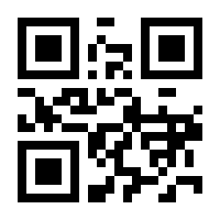 QR-Code zur Seite https://www.isbn.de/9780387947686