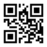 QR-Code zur Seite https://www.isbn.de/9780387948461