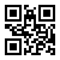QR-Code zur Seite https://www.isbn.de/9780387948973