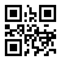 QR-Code zur Seite https://www.isbn.de/9780387949406