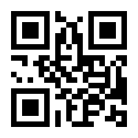 QR-Code zur Seite https://www.isbn.de/9780387949819