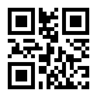QR-Code zur Seite https://www.isbn.de/9780387950167