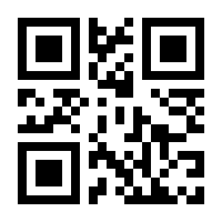 QR-Code zur Seite https://www.isbn.de/9780387950204