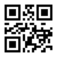 QR-Code zur Seite https://www.isbn.de/9780387950280