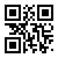 QR-Code zur Seite https://www.isbn.de/9780387950600