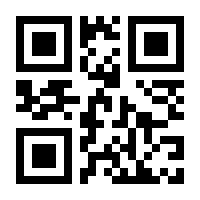QR-Code zur Seite https://www.isbn.de/9780387951874