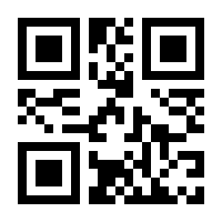 QR-Code zur Seite https://www.isbn.de/9780387952178