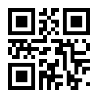 QR-Code zur Seite https://www.isbn.de/9780387952680