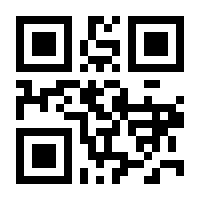 QR-Code zur Seite https://www.isbn.de/9780387952727