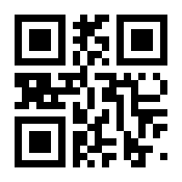 QR-Code zur Seite https://www.isbn.de/9780387952963