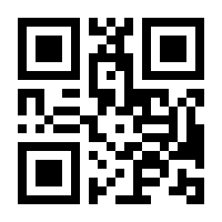 QR-Code zur Seite https://www.isbn.de/9780387953410
