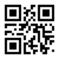 QR-Code zur Seite https://www.isbn.de/9780387953441