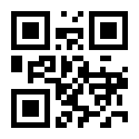 QR-Code zur Seite https://www.isbn.de/9780387953892