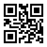 QR-Code zur Seite https://www.isbn.de/9780387954325