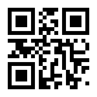 QR-Code zur Seite https://www.isbn.de/9780387954332