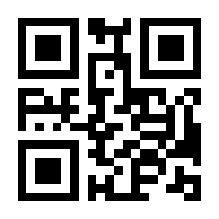 QR-Code zur Seite https://www.isbn.de/9780387954400