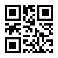 QR-Code zur Seite https://www.isbn.de/9780387954424