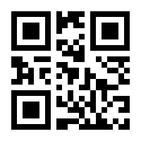 QR-Code zur Seite https://www.isbn.de/9780387954431