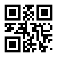 QR-Code zur Seite https://www.isbn.de/9780387954448