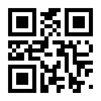 QR-Code zur Seite https://www.isbn.de/9780387954899
