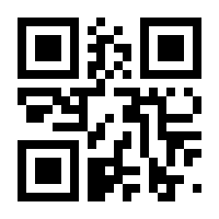 QR-Code zur Seite https://www.isbn.de/9780387955360