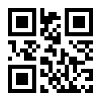 QR-Code zur Seite https://www.isbn.de/9780387955445