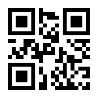 QR-Code zur Seite https://www.isbn.de/9780387955674
