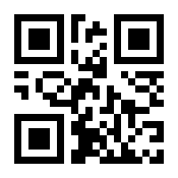 QR-Code zur Seite https://www.isbn.de/9780387955810