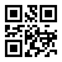 QR-Code zur Seite https://www.isbn.de/9780387960463