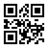 QR-Code zur Seite https://www.isbn.de/9780387962276