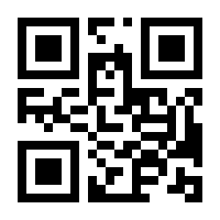 QR-Code zur Seite https://www.isbn.de/9780387962641