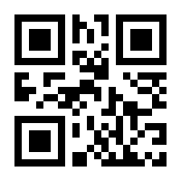 QR-Code zur Seite https://www.isbn.de/9780387962771