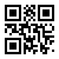 QR-Code zur Seite https://www.isbn.de/9780387963129