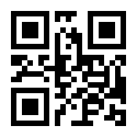 QR-Code zur Seite https://www.isbn.de/9780387965574