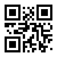 QR-Code zur Seite https://www.isbn.de/9780387966298