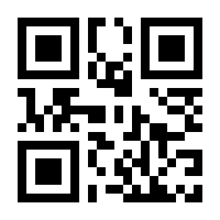 QR-Code zur Seite https://www.isbn.de/9780387968476