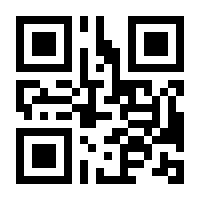 QR-Code zur Seite https://www.isbn.de/9780387968704